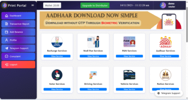 Aadhar Print Portal Source Code